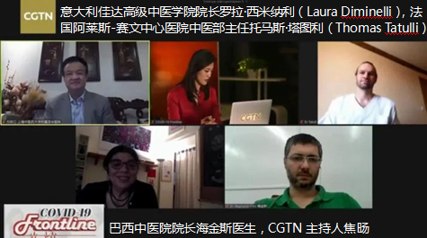 cgtn全球疫情会诊室方邦江等4过医生交流中医.png