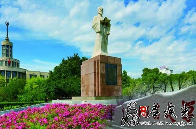 黑龙江中医药大学