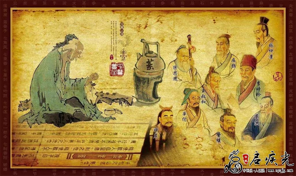 中国古代十大名医  启疾光