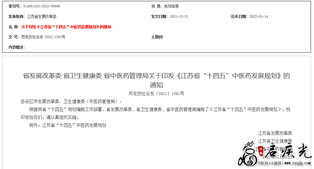 QQ图片20220215171731.png QQ图片20220215171731.png