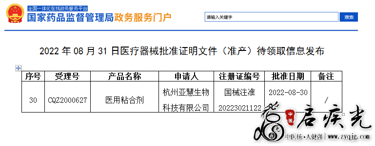 QQ图片20220929191531.png