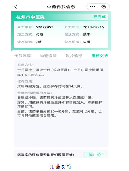 QQ图片20231113111925.png