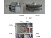 微波消融设备注册审查指导原则（国家药监局通告2021年第93号） ... ... ... ... ...