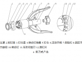 包皮切割吻合器注册审查指导原则（国家药监局通告2021年第102号） ... ... ... ...