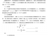 视黄醇结合蛋白测定试剂盒(免疫比浊法)注册审查指导原则(国家药监局通告2021年第104号 ...