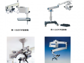 手术显微镜注册技术审查指导原则（国家药品监督管理局通告2018年第25号） ... ... ... ...